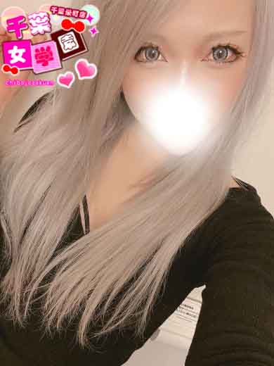 レイアPROFILE 千葉栄町風俗デリヘル 千葉女学園